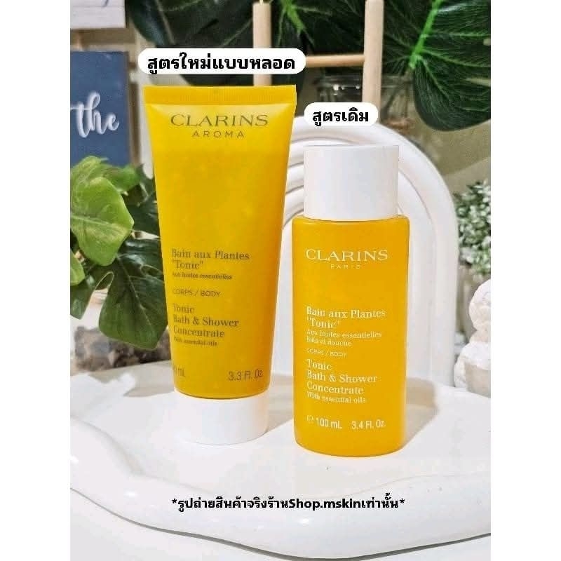(ป้ายไทย)Clarins Tonic bath &Concentrate​ with​ Essential​ 0il100ml.Corp/body