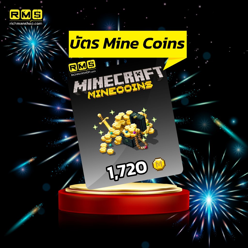 Minecoins - 1720 Coins