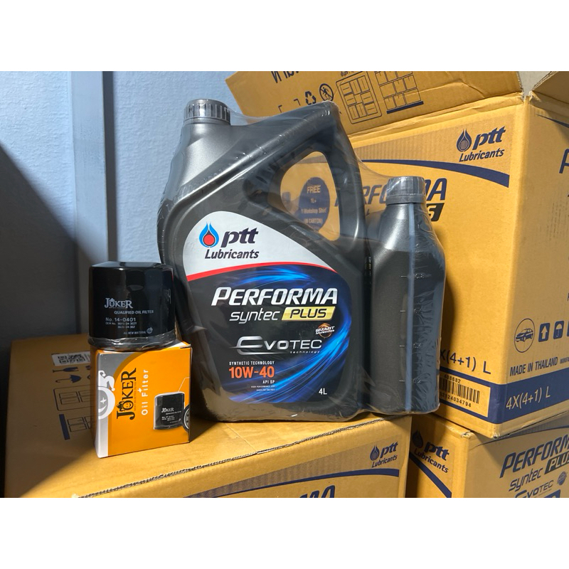 *เซตน้ำมัน 5 ลิตรพร้อมกรอง* น้ำมันเครื่อง เบนซิน ปตท ptt perform syntec plus ขนาด 4 ลิตร แถม 1 ลิตร พร้อมกรอง - รูปที่ 2