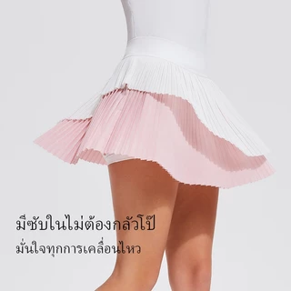 Cosleaf กระโปรงพลีทสั้นพรีเมียมมีซับในผ้า Lycra สำหรับตีกอล์ฟออกกำลังกายผ้านุ่มใส่สบายแห้งไวจัดส่งไว