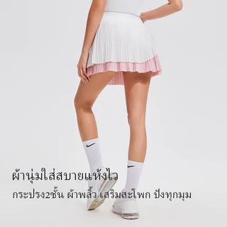 Cosleaf กระโปรงพลีทสั้นพรีเมียมมีซับในผ้า Lycra สำหรับตีกอล์ฟออกกำลังกายผ้านุ่มใส่สบายแห้งไวจัดส่งไว