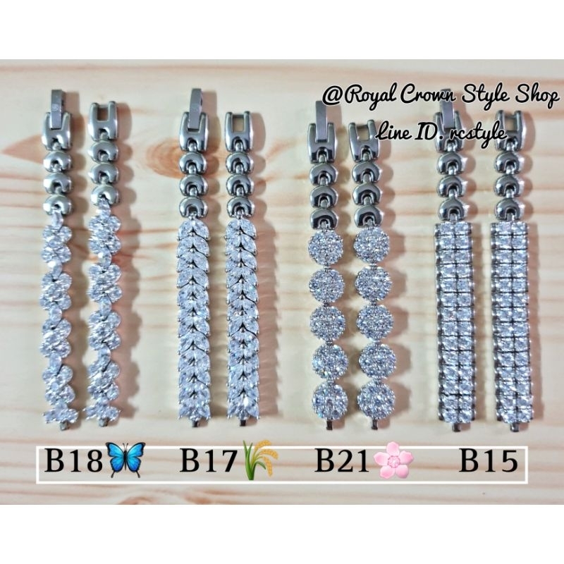 สายนาฬิกา สายเพชร CZ แบรนด์ Royal Crown ของแท้ 100% (สายเปล่าไม่รวมนาฬิกา)