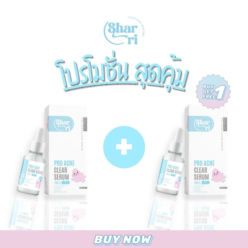 Sharri Pro Acne Clear Serum