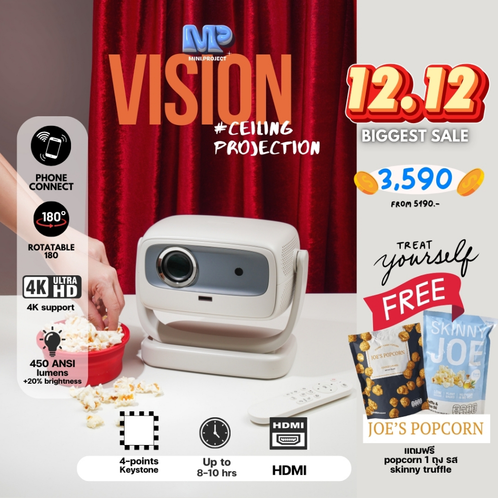MP Vision 4K Projector โปรเจคเตอร์ ความสว่างสูง 450 ANSI Built-In Andriod 11.0 HIFI 5W