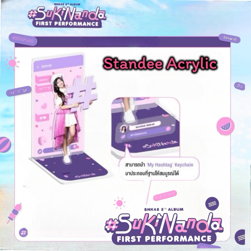 (Pre-order) 2/2 Acrylic standee (ไม่ได้รูปแอคพิเศษ) #Sukinanda BNK48