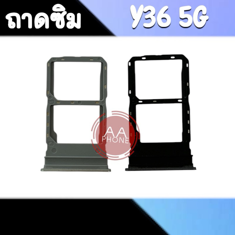 ถาดซิม Y36 ถาดรองซิม Y36 5G ถาดใส่ซิม Y36 อะไหล่มือถือ