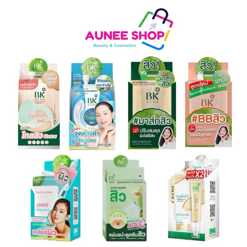 ส่งฟรี ไลฟ์  (1 กล่อง) แผ่นแปะสิว BK Acne แผ่นแปะสิวรูปดาวCushion Anti Pollution Expert Filler Bright Star Patch