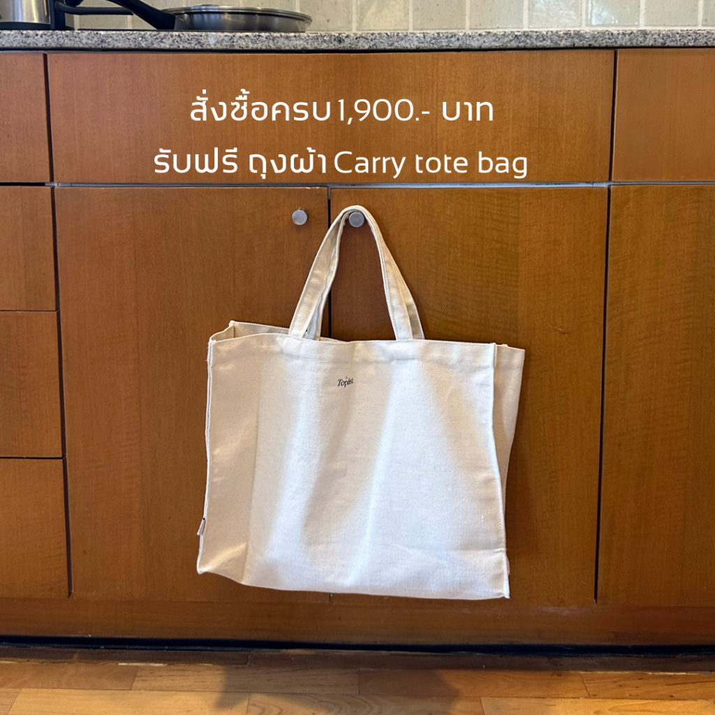 TOPLIST Carry tote bag