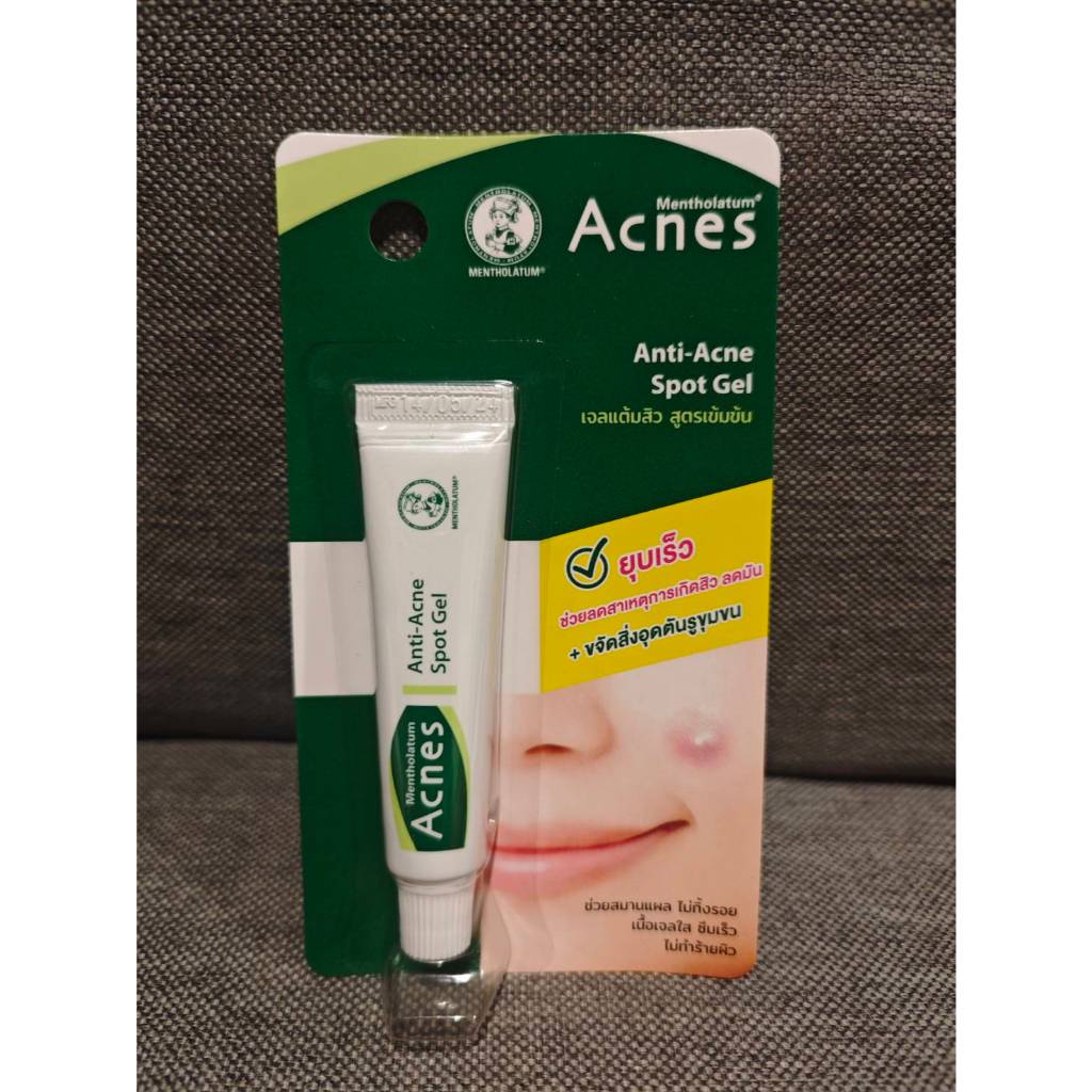 Mentholatum เจลแต้มสิว Acnes Sealing Jell 5g เมนโทลาทัม