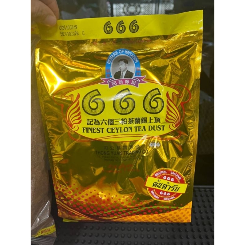 เซ็ตชาใต้5KG ชาม้าดาบ+ชาขวาน+ชาตรา666สูตรต้นตำรับ+ชา888แถบแดง+ชาม้าแข่งห่อเขียว สูตรชาใต้ - รูปที่ 5