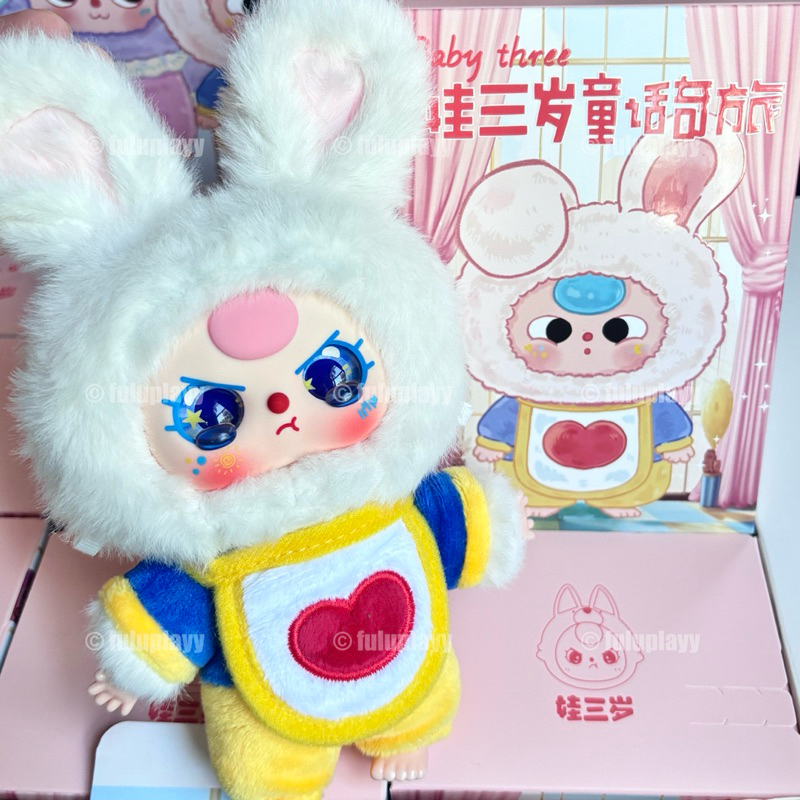 พร้อมส่ง (-‿◦) * กล่องสุ่ม Baby Three Fairy Tale Journey เบบี้ทรีเทพนิยาย
