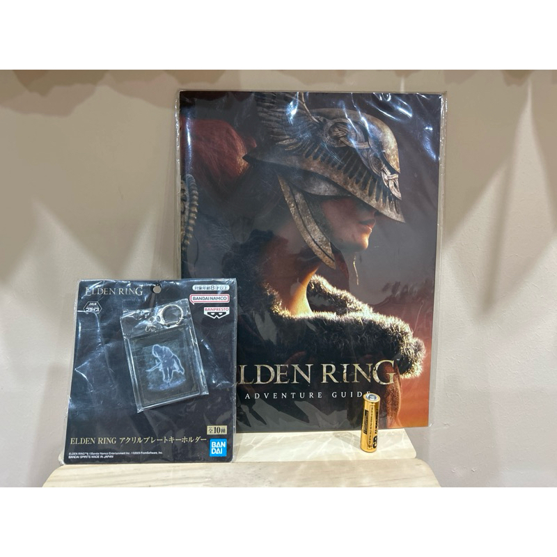 Elder Ring ( พวงกุญแจ & Adventure Guide )