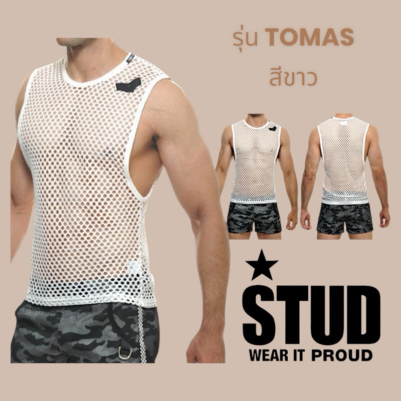 STUD Tank Top (มือ1 M) เสื้อกล้ามชาย ผ้าตาข่าย