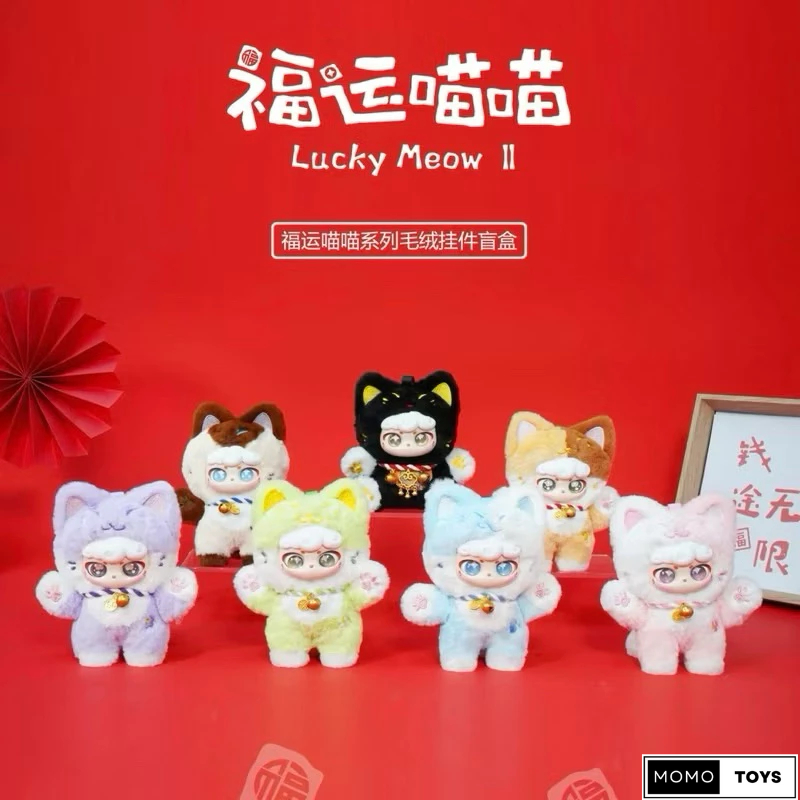 ยกบ็อก(6 ตัว) โค้ดแฟชั่นลด30% พร้อมส่งในไทย Ciaoka Lucky Meow V2 พวงกุญแจ-A