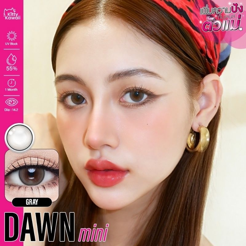 คอนแทคเลนส์ มี อย. ไทย รุ่น Mini Dawn สีเทา/Gray สีตาล/Brown ดำ/Black มีค่าสายตา (0.00)-(-10.00) ราคา ถูกที่สุด ดีลบีเคเค แกลเลอรีภาพที่ 7