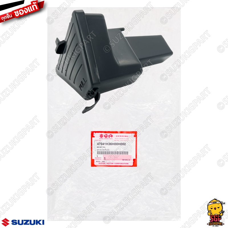 ชุดกล่องใส่เครื่องมือ BOX SET, TOOL แท้ Suzuki GD110