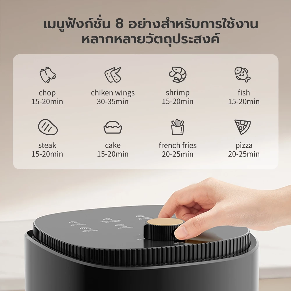 Gaabor 4 ลิตร​ หม้อทอดไร้น้ำมัน Airfryer เตาอบลมร้อน360° เหมาะสำหรับการใช้งาน 3-5 คน AF-35M02A thumbnail 7