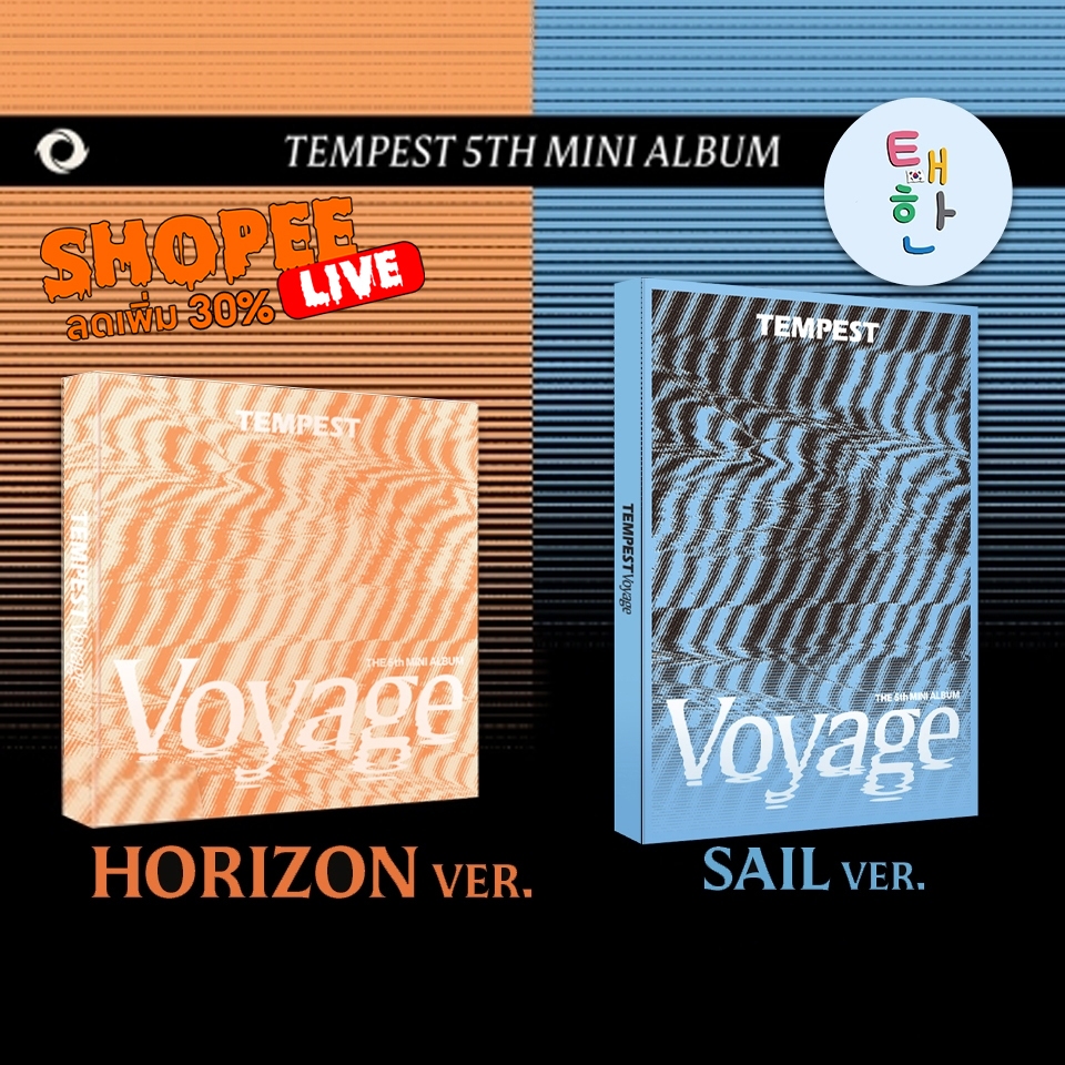 🔥ส่งด่วน ส่งทันที🔥 [TEMPEST] อัลบั้ม 5th mini album [TEMPEST Voyage]