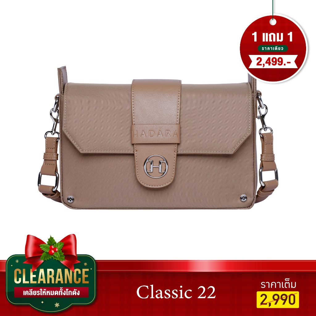 Hadara Classic 22 กระเป๋าสะพายข้าง สายนุ่มสบายบ่า ช่องเก็บ 14 ช่อง