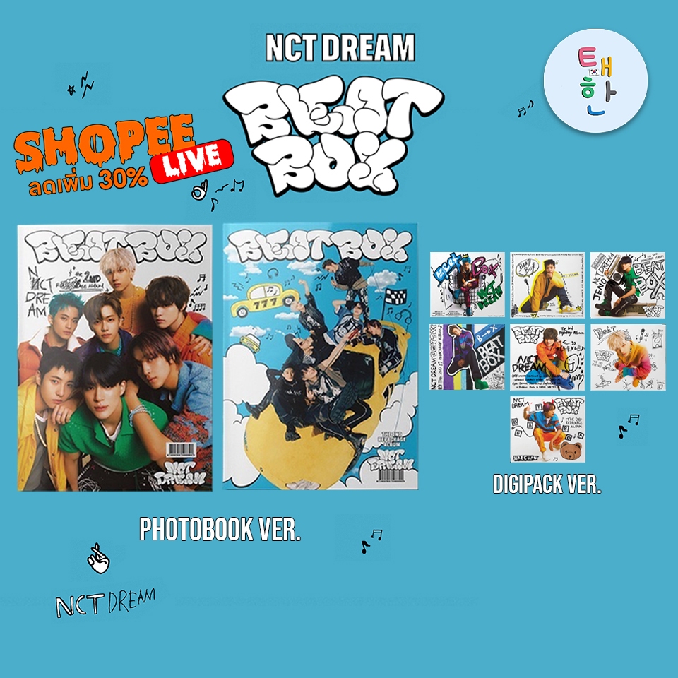 ส่งด่วน ส่งทันที [NCT DREAM] The 2nd Album Repackage - Beatbox (Photobook / DIGIPACK VER.)