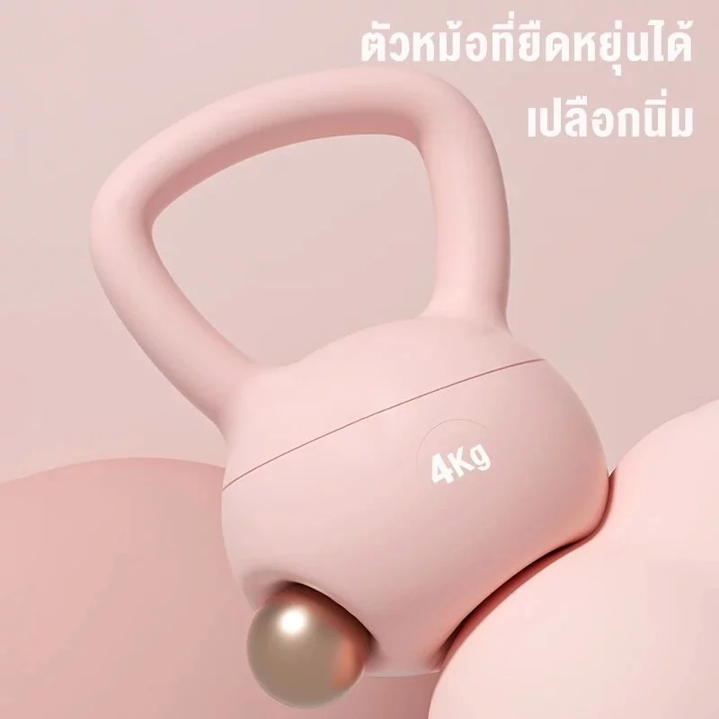 เคตเทิลเบล 2/4/6/8/10KG วัสดุพีวีซีนุ่ม Kettlebell ดัมเบลหูหิ้ว thumbnail 3