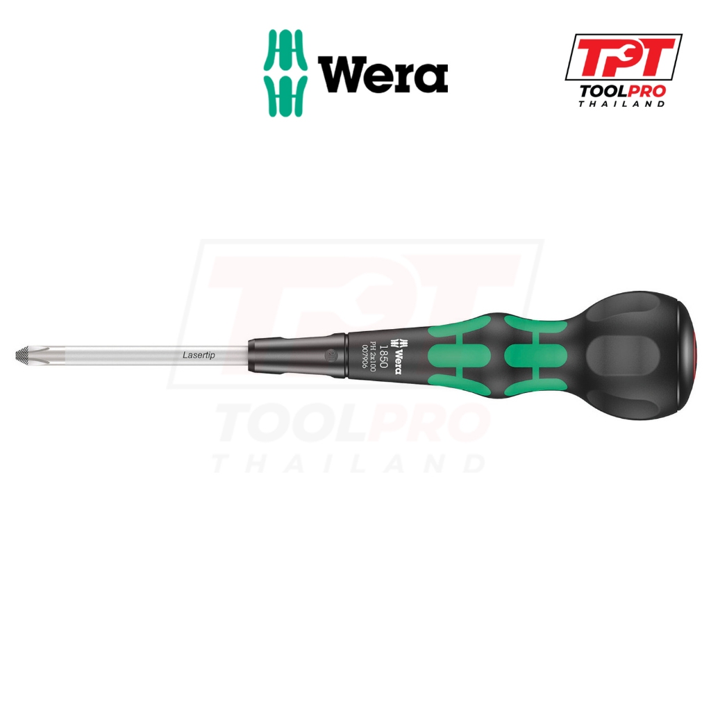 Wera ไขควงบอล รุ่น 1850 Lasertip Ball Grip, PH1x80mm, PH2x100mm, PH3x150mm