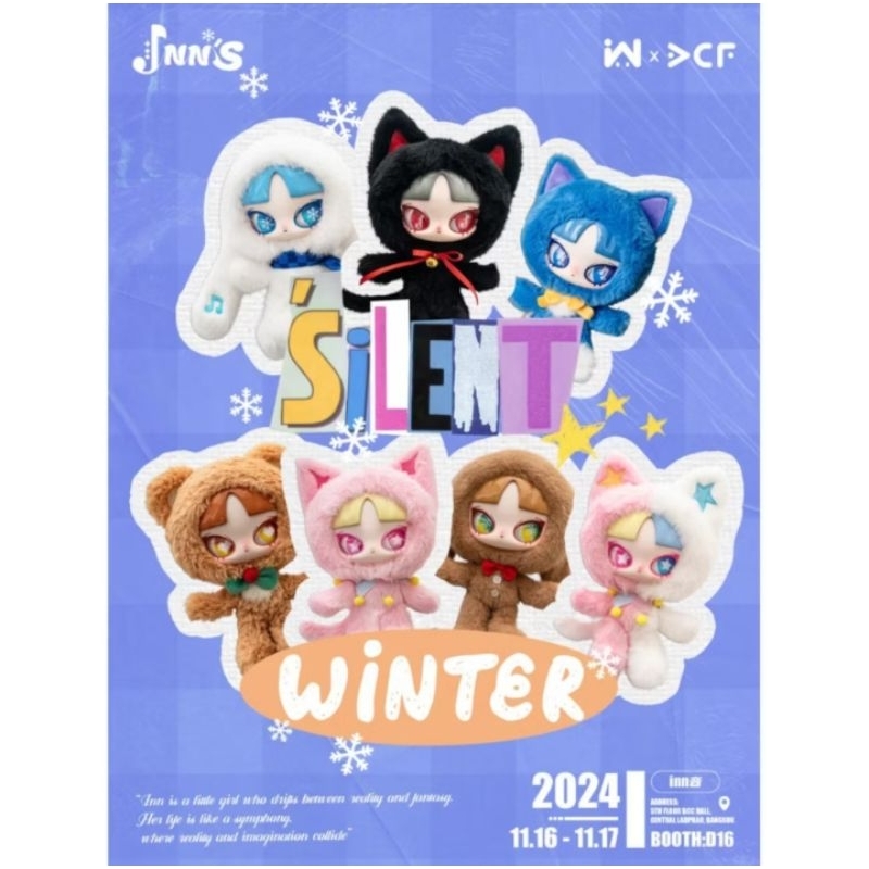 พวงกุญแจ Inn's silent winter series (เลือกตัว)