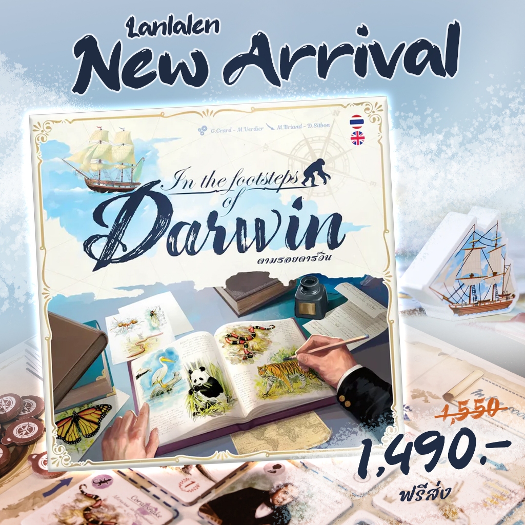 In the Footsteps of Darwin ตามรอยดาร์วิน [TH/EN] ห่อของขวัญฟรี [Boardgame]