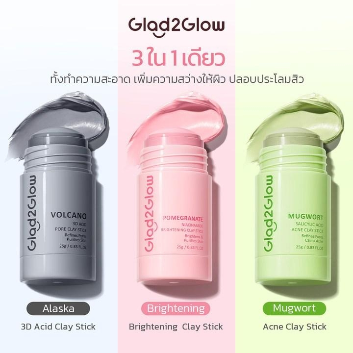 Glad2Glow Mugwort Salicylic Acid Acne Clay Stick 25g. - รูปที่ 2