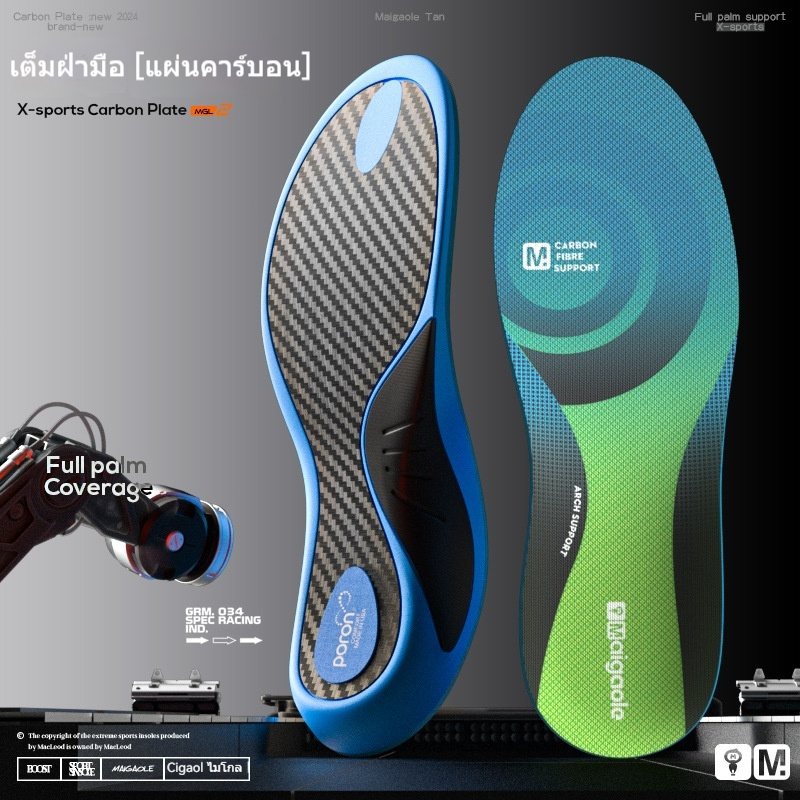 True ความยาวเต็มแผ่นคาร์บอนบาสเกตบอลกีฬา insoles แบดมินตันรองเท้าวิ่งรองเท้าบาสเก็ตบอล Arch สนับสนุ
