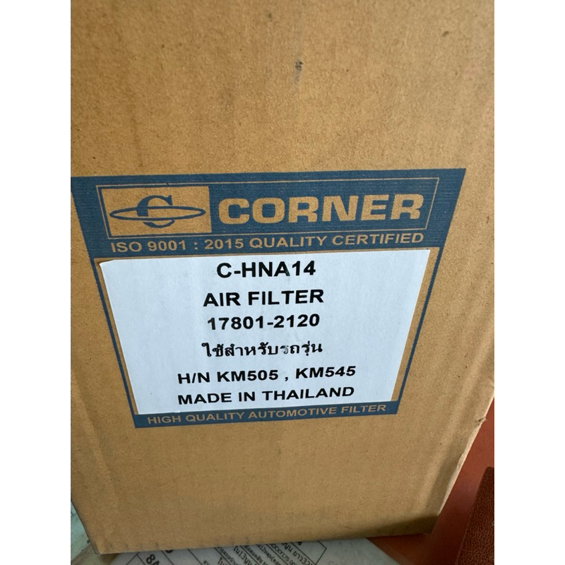 กรองอากาศ KM505,KM545(CORNER) 17801-2120