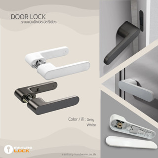 ชุดมือจับระบบแม่เหล็กเปิด-ปิดไร้เสียงรบกวน สไตล์โมเดิร์น รุ่…