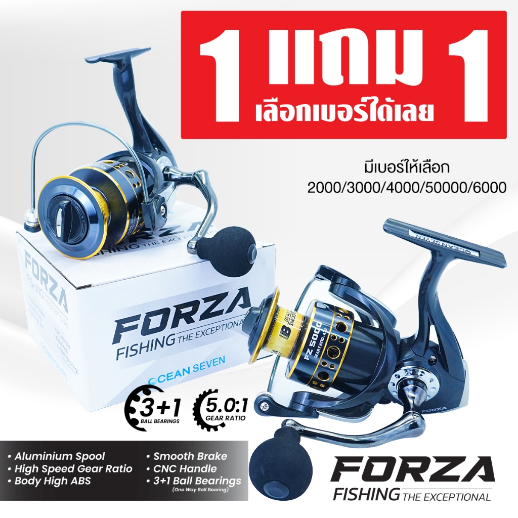 [1แถม1] รอกสปินของดีมีแบรนด์ โอเชี่ยน7 รุ่น Forza สปูลโลหะ แขนเกลียว 3แบริ่ง มี1กันตีกลับ สเป็คเทพ