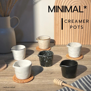 เหยือกนม เหยือกไซรัปเซรามิค สไตล์คาเฟ่มินิมอล 70 ml.