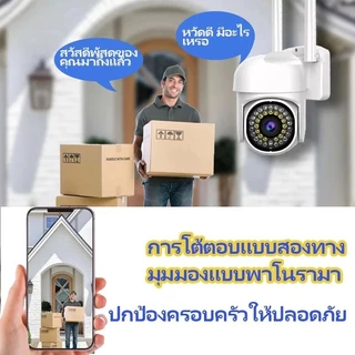 กล้องวงจรปิด YOOSEE กล้องกันฝนกันน้ำกลางแจ้ง คืนวิสัยทัศน์สีเต็มรูปแบบ ดูออนไลน์ได้ การติดตามอัตโนมัติ