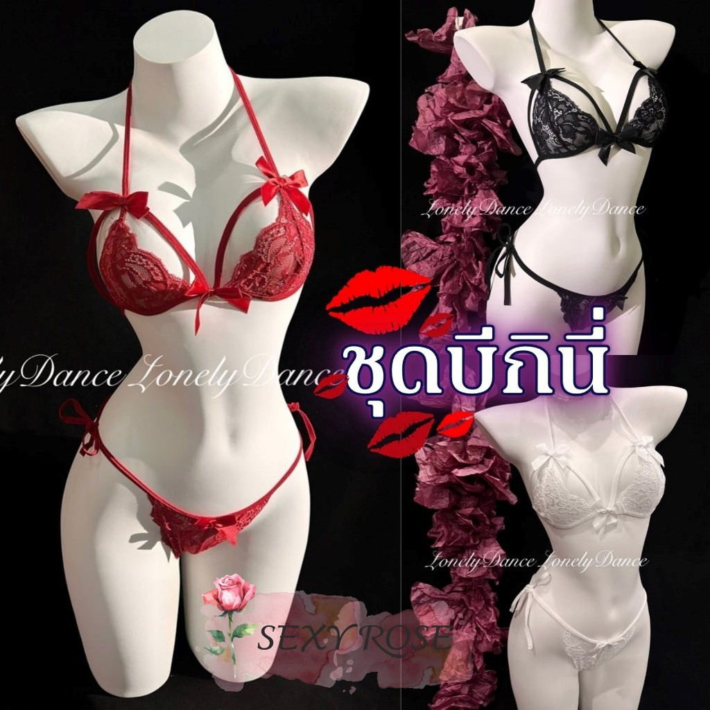 SEXY ชุดบิกินี ชุดนอนไม่ได้นอน ชุดเซ็กซี่ 👙M-5XL | 40-100กก.  R-356