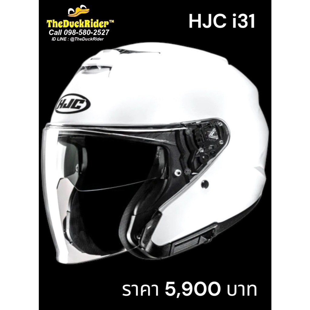 ็๋HJC i31 METAL WHITE (สีเงา) New2025!!!!!