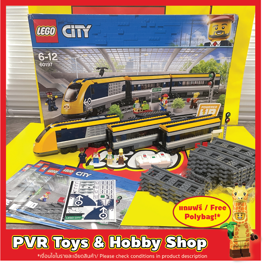 LEGO® CITY 60197 Passenger Train รถไฟ เลโก้ ซิตี้ สินค้ามือสอง ตามสภาพ ของแท้ As-is USED second-hand