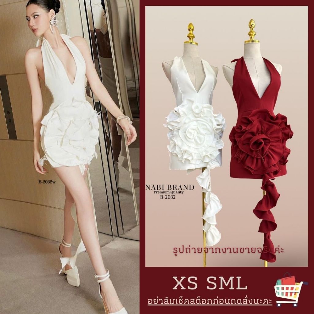 XS-L เดรสแซ่บๆ เดรสเซ็กซี่และหรูหรา สีขาว สีแดง งานป้าย Nabi เดรสออกงาน ชุดอาฟเตอร์ปาร์ตี้