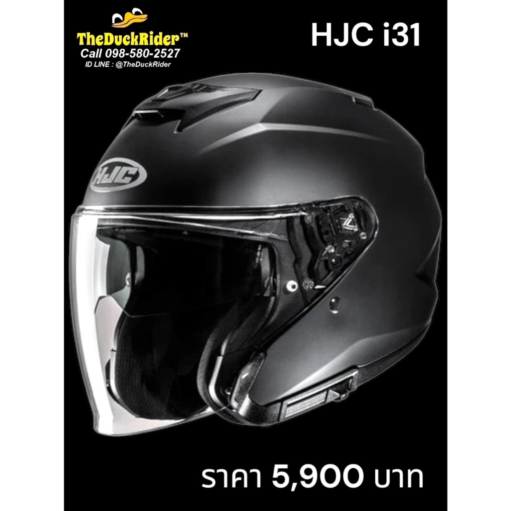 HJC i31 SEMI FLAT BLACK (สีด้าน) New2025!!!!!