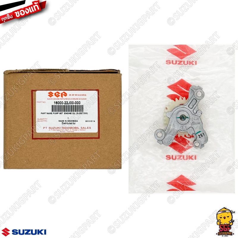 ชุดปั้มน้ำมันเครื่อง PUMP SET, ENGINE OIL แท้ Suzuki Shooter 115 Fi / Smash 115 Fi