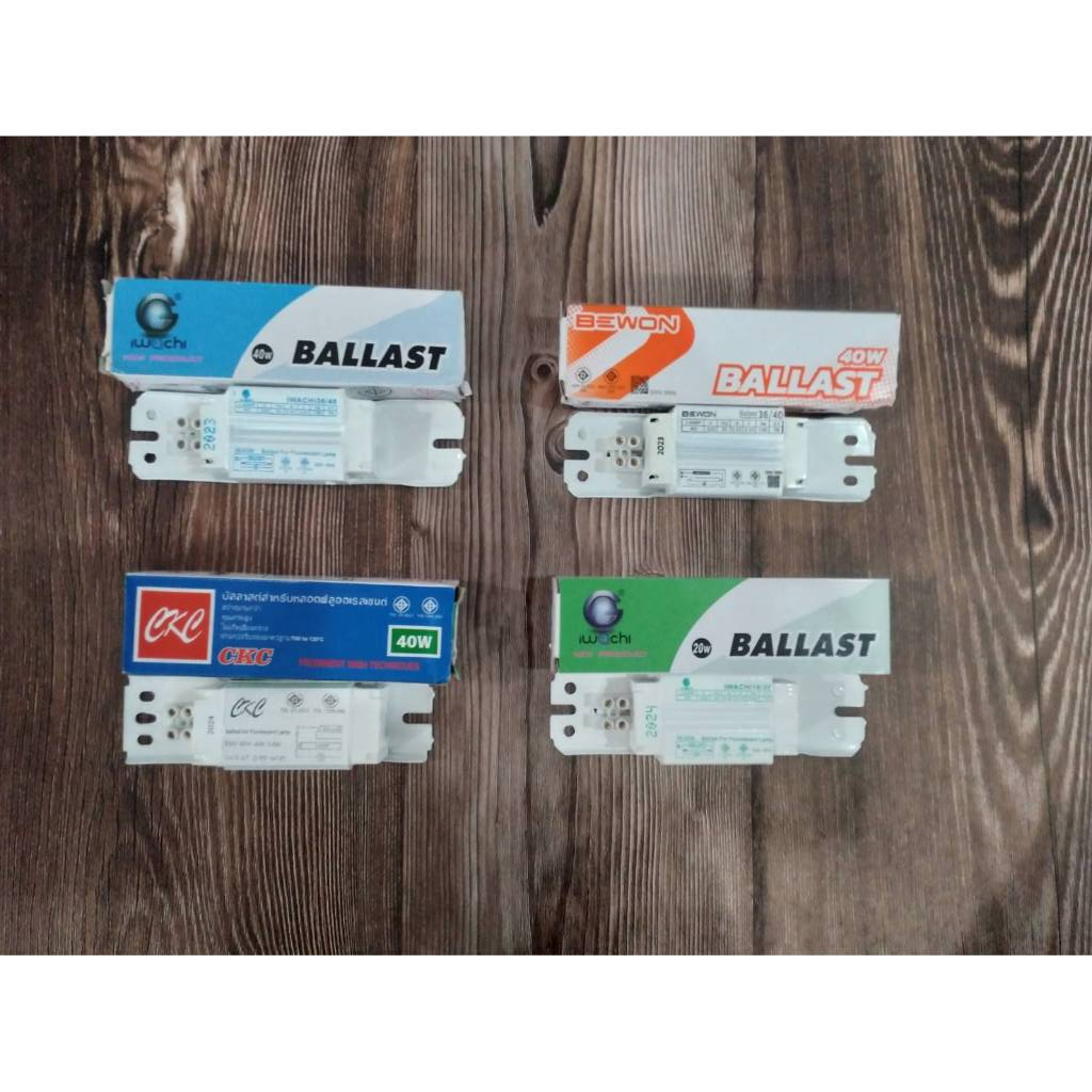 บัลลาสต์ 20W 40W สำหรับหลอดฟลูออเรสเซนต์  BALLAST บัลลาสต์เหล็ก