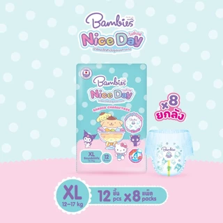 (ส่งด่วน⚡️ไม่มีวันหยุด) Bambies แพมเพิสกางเกง ห่อเล็ก รุ่นใหม่ Nice Day ยกลัง 8 ห่อ (ครึ่งลัง4ห่อ) ลายลิขสิทธิ์ Sanrio