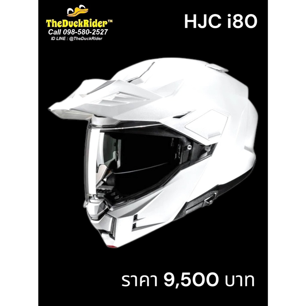 HJC i80 PEARL WHITE New!!!2025 (สีเงา)