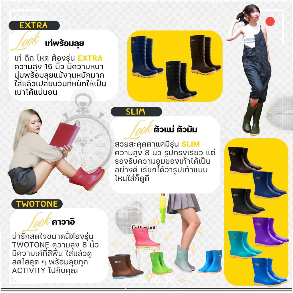 OHYAMA รองเท้าบู๊ต สูง 8 นิ้ว สีหวานทูโทน 5 สี มีขนาด 9-11.5 นิ้ว เบา ฟู นุ่ม ไม่กัดเท้า รุ่น B.008T