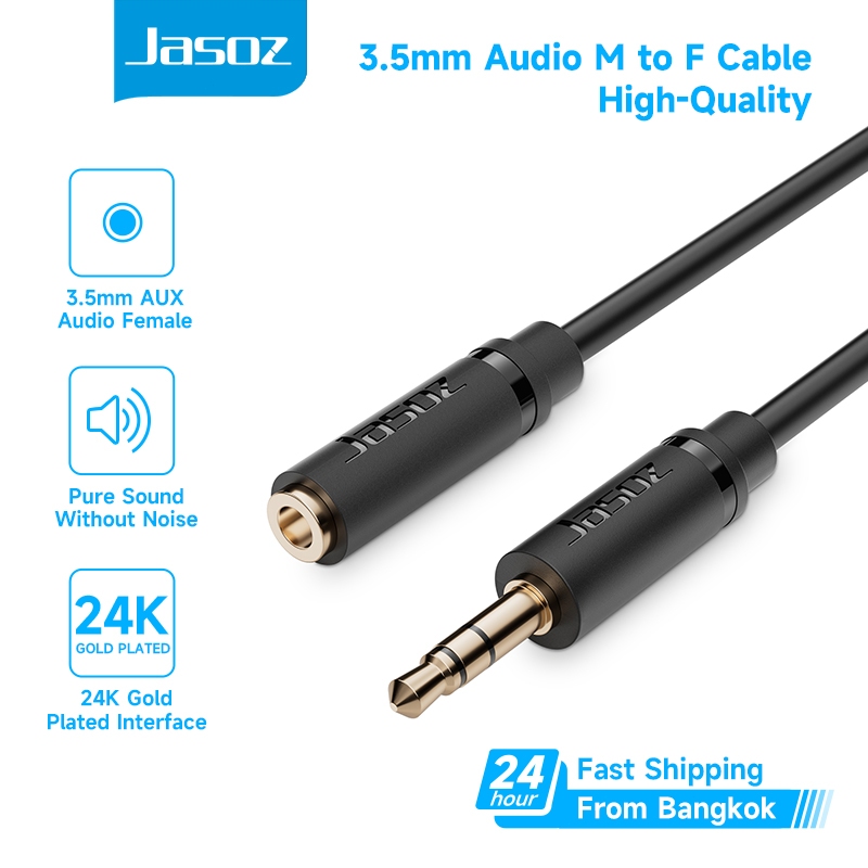ส่งจาก กทม Jasoz สายAUX สายเพิ่มความยาว 3.5mm Male to Female สําหรับหูฟัง เครื่องเสียง คอมพิวเตอร์