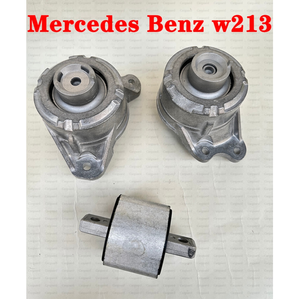 ยางแท่นเครื่อง เบนซ์  W213 W205 ยางแท่นเกียร์ Mercedes BENZ W213 W205 Engine Mounting(M274 M264)W205