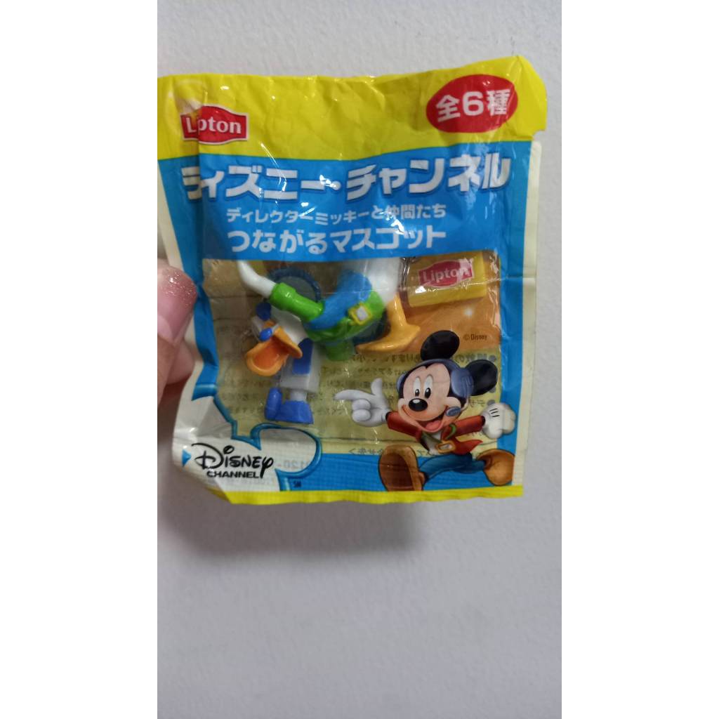 พวงกุญแจ ลิปตัน ดิสนีย์ พลูโต Lipton Disney Channel