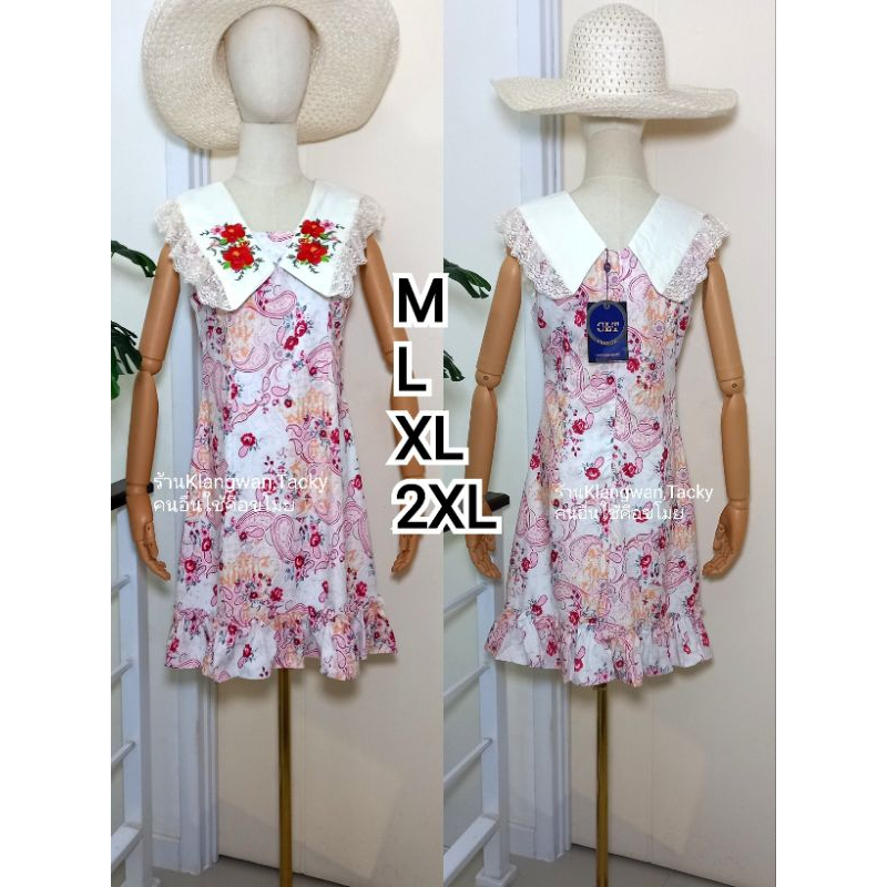 เดรสแขนกุด งานป้ายCLTชลิตา (มือ1ทุกชุด) เสื้อผ้างานป้ายราคาส่ง Wholesale