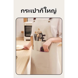 ผ้ากันเปื้อน PVC (2 กระเป๋า) กันน้ำ กันน้ำมัน ทำความสะอาดง่าย เหมาะสำหรับร้านกาแฟและตกแต่งบ้าน